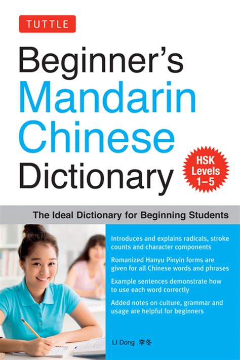 寡婦死了兒子 歇後語|Ministry of Education 《Revised Mandarin Chinese Dictionary》